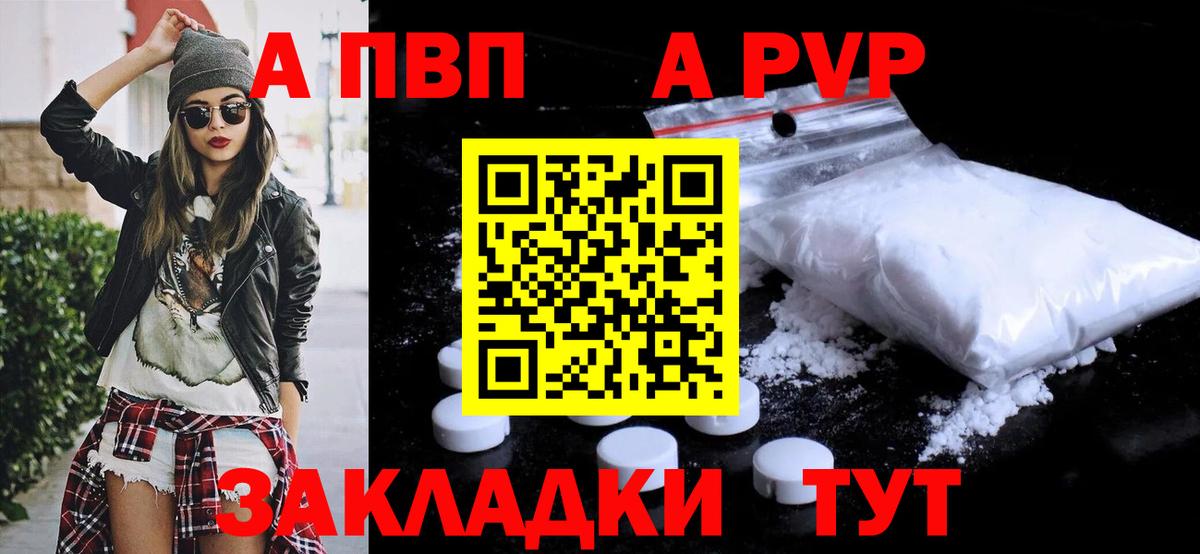 Alfa_PVP мука Первоуральск