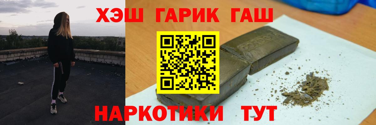 Конопля  МЕФ  Кокаин  Первоуральск  Вход с VPN  Меф МЯУ МЯУ кристаллы 