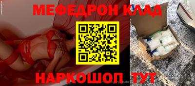 спиды Пенза