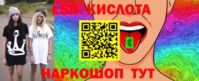 спиды Пенза