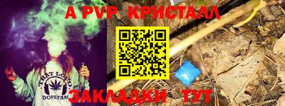 дживик Партизанск