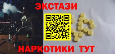 спиды Пенза