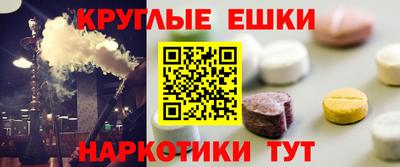 спиды Пенза