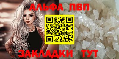 гашиш Первоуральск