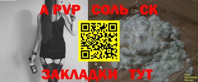 гашиш Первоуральск