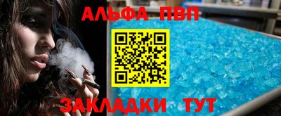 дживик Партизанск