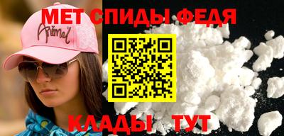 дживик Партизанск