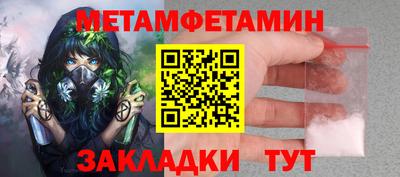 спиды Пенза