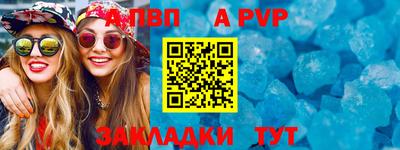 гашиш Первоуральск