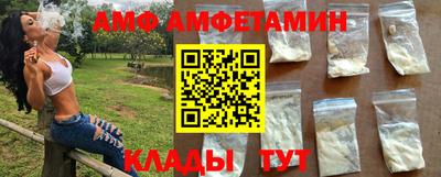 спиды Пенза