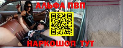 спиды Пенза