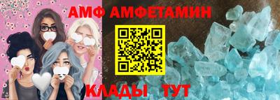 спиды Пенза