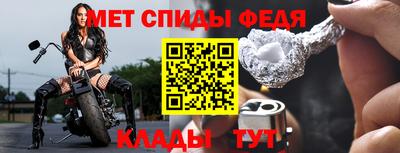 дживик Партизанск