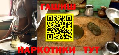 гашиш Первоуральск