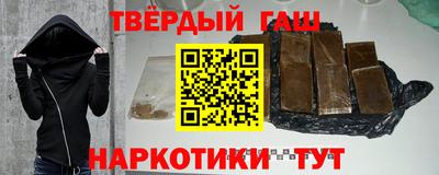 гашиш Первоуральск