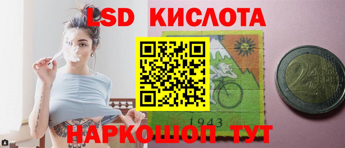 Первоуральск  Лсд 25 экстази кислота  ЛСД экстази ecstasy  Вход с VPN 