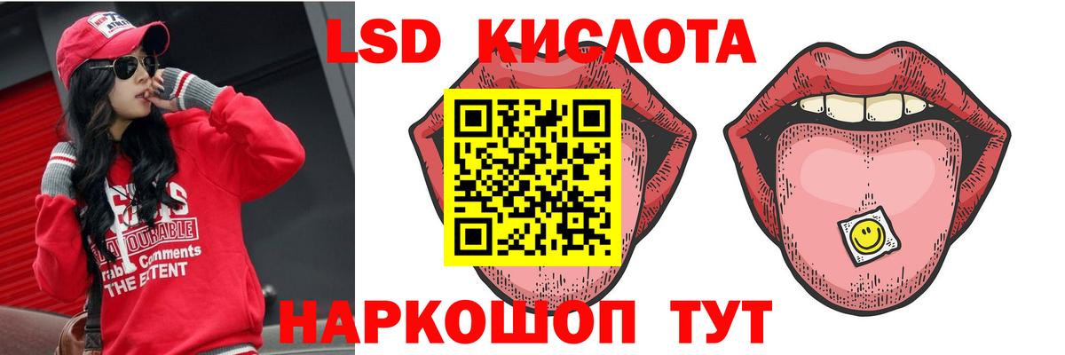 Лсд 25 экстази ecstasy Первоуральск