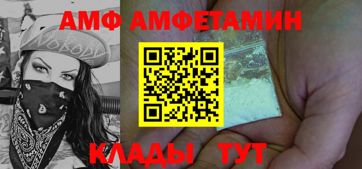 Метамфетамин мет Первоуральск