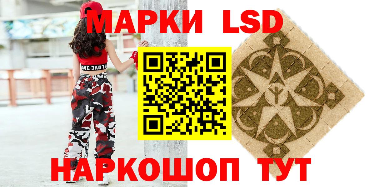 Марки NBOMe 1,5мг Первоуральск