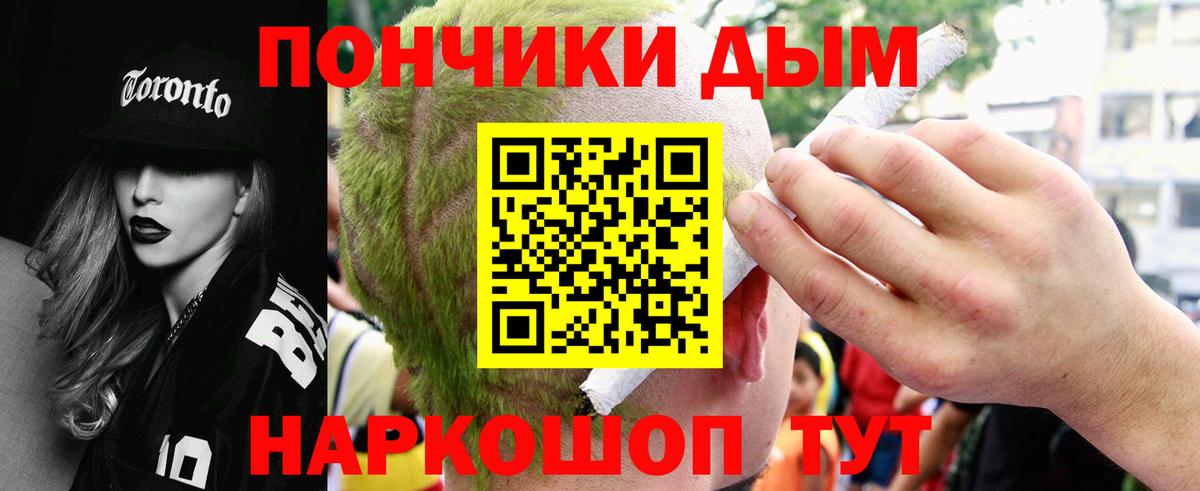 Канабис сатива  Вход с VPN  Первоуральск  Бошки Шишки SATIVA & INDICA  Конопля AK-47 